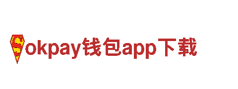 okpay钱包app下载-坚不可摧，铁骨傲骨